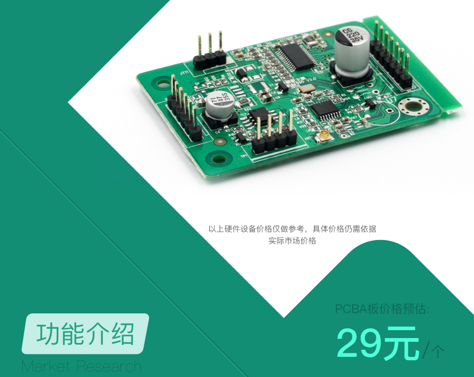 智能墻式新風(fēng)機方案的市場(chǎng)估價(jià)