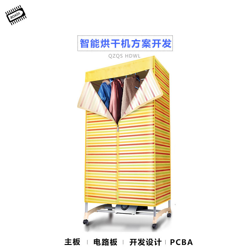 智能烘干機開(kāi)發(fā)方案
