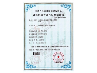 奧芯告訴你，軟件侵權知道多少？