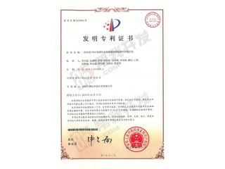 奧芯軟件：漢化軟件侵權嗎？
