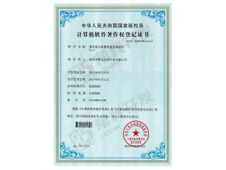 奧芯軟件：侵犯軟件發(fā)行權如何認定？