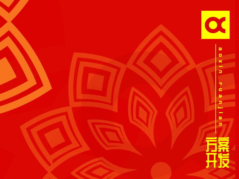訪(fǎng)客登門(mén)，請按智能門(mén)鈴