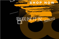 嵌入式軟硬件設計開(kāi)發(fā)真的是坑嗎？