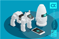 電子產(chǎn)品設計開(kāi)發(fā)方案涉及到哪些流程？