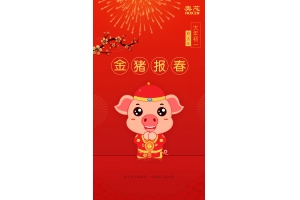 春節團聚，感受家的溫情
