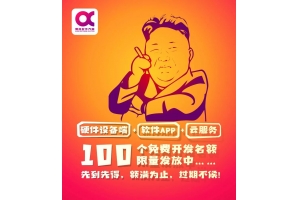 中秋送“好禮”，點(diǎn)擊絕對驚喜，哪家科技企業(yè)發(fā)放福利敢這么“豪”？