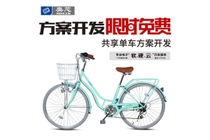 共享單車(chē)APP開(kāi)發(fā)流程有哪些呢？
