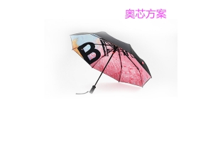 共享智能防丟傘解決方案